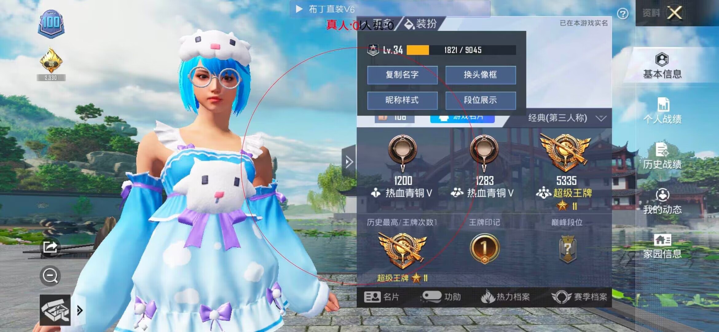 和平精英布丁直装透视 - 和平精英黑骑士科技辅助预览图